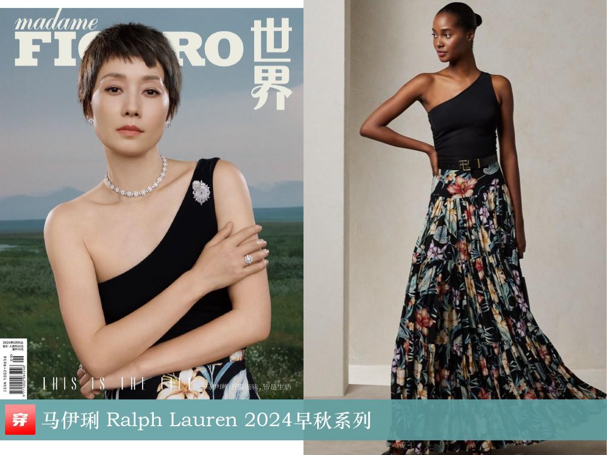 50套热门明星穿搭解析！龚俊、陈楚生、于适、此沙、李现、张远等