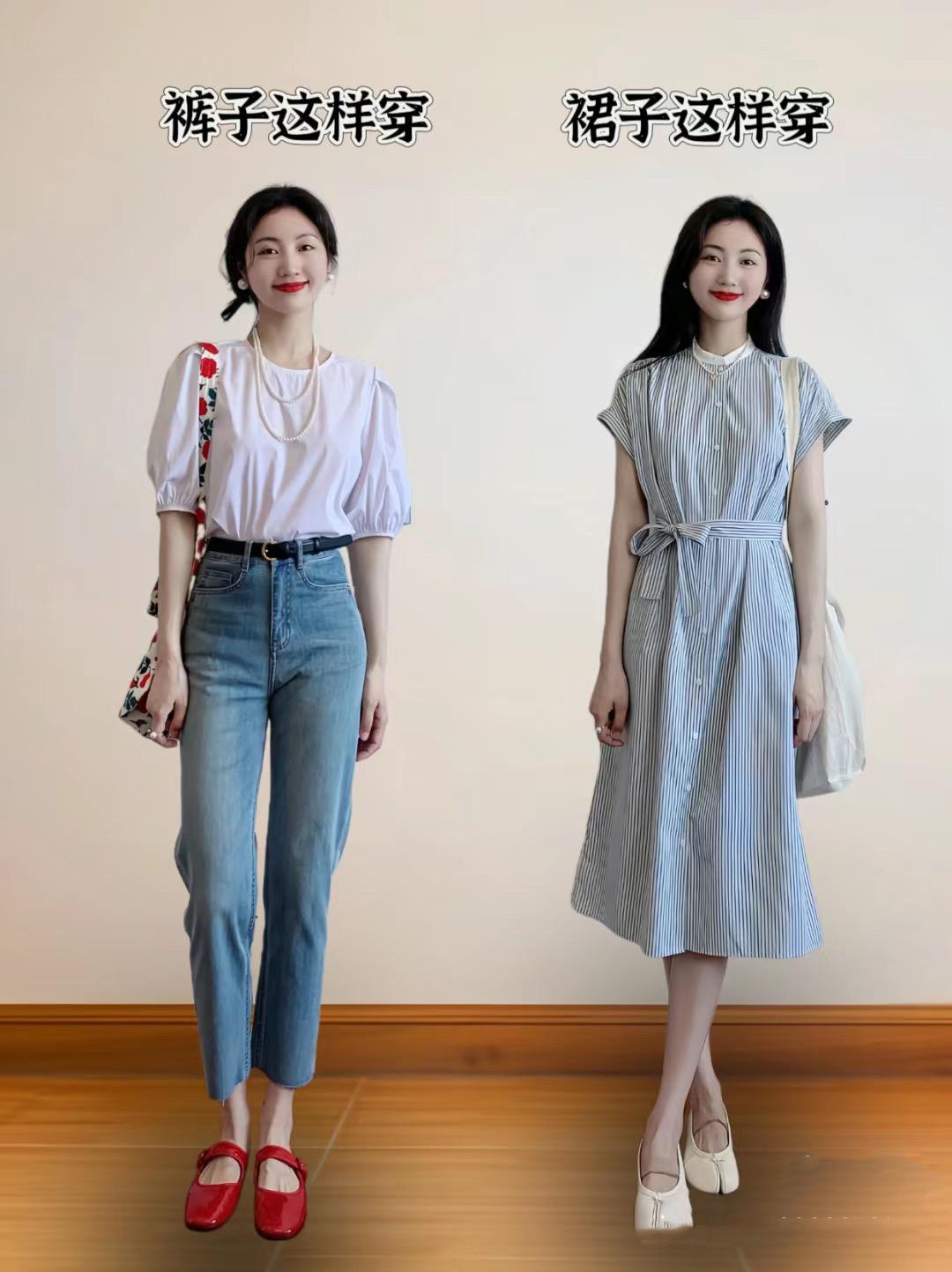 爱美女人要牢记，不同场合的穿搭思路，照着穿、时髦又体面