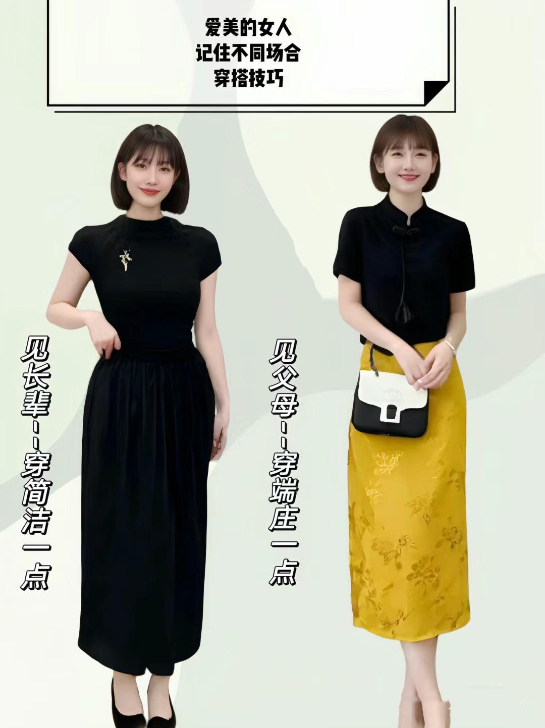 爱美女人要牢记，不同场合的穿搭思路，照着穿、时髦又体面