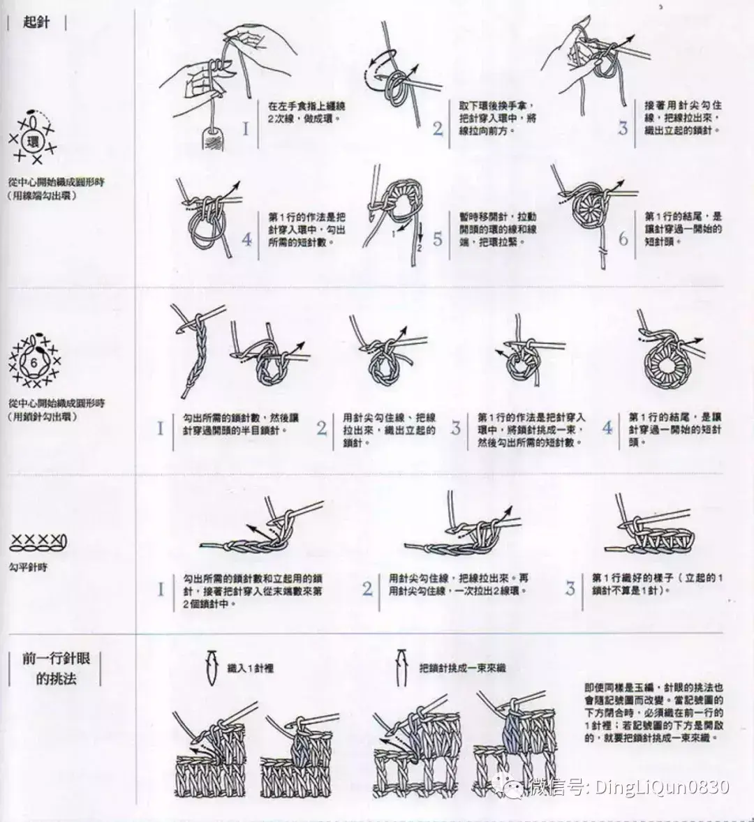 100款花朵造型胸花（中文收藏版）