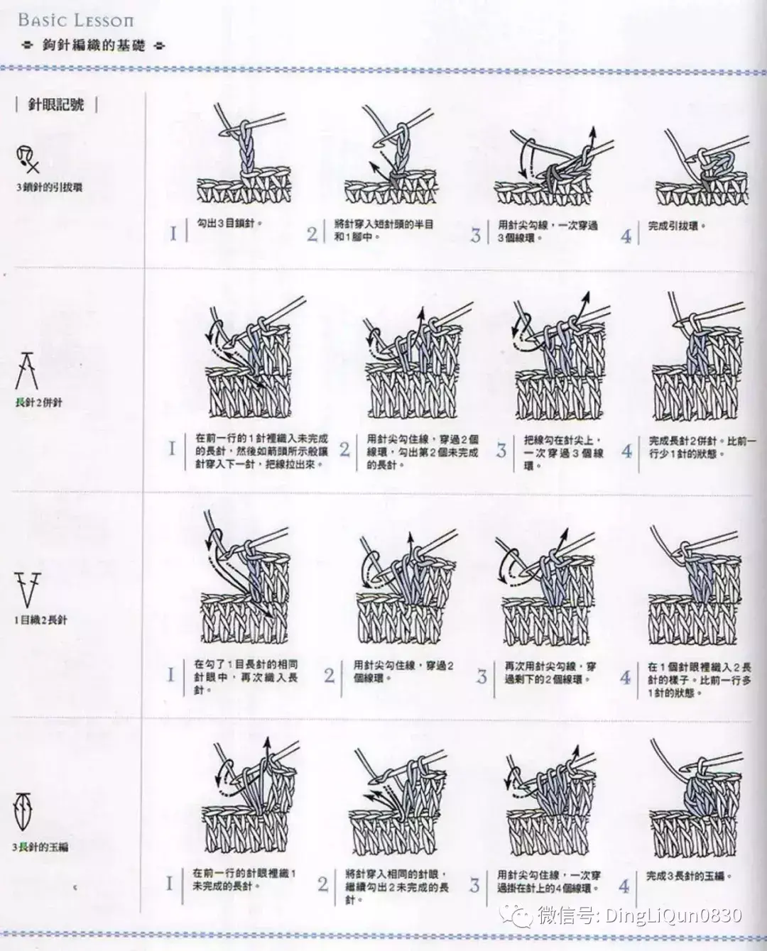 100款花朵造型胸花（中文收藏版）