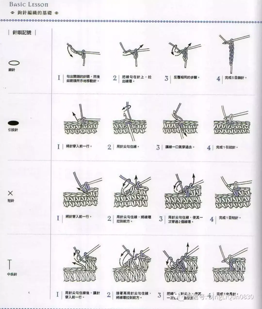 100款花朵造型胸花（中文收藏版）