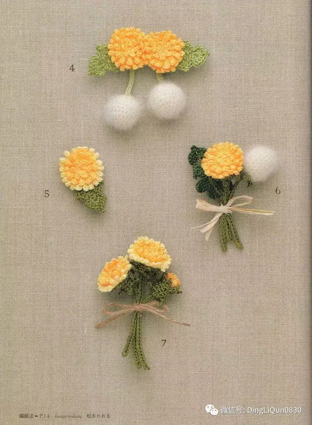 100款花朵造型胸花（中文收藏版）
