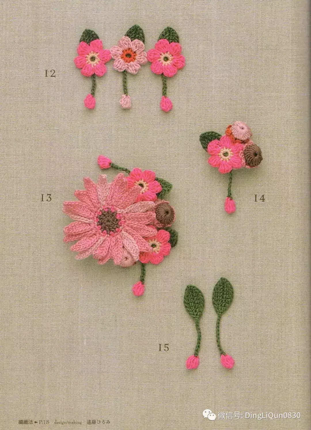 100款花朵造型胸花（中文收藏版）