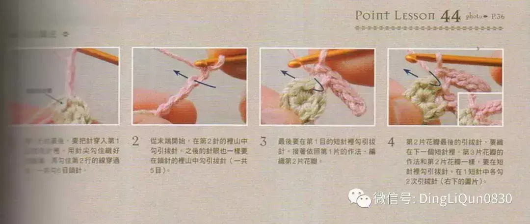 100款花朵造型胸花（中文收藏版）