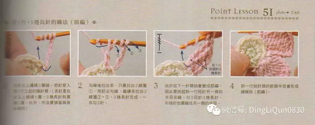 100款花朵造型胸花（中文收藏版）