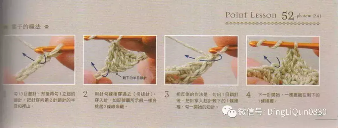 100款花朵造型胸花（中文收藏版）