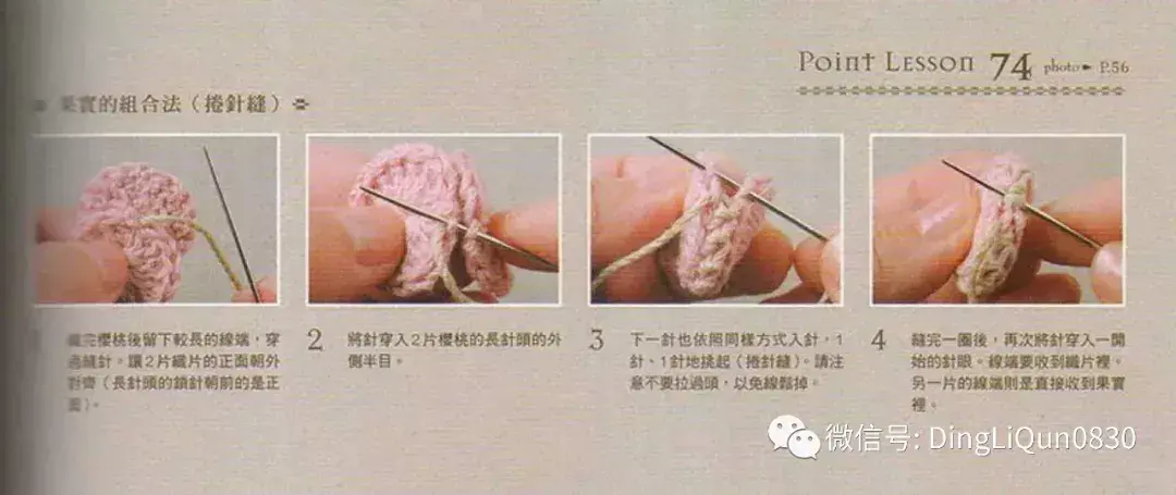 100款花朵造型胸花（中文收藏版）