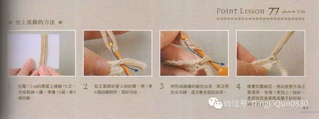 100款花朵造型胸花（中文收藏版）