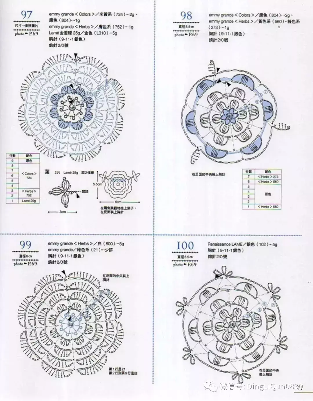 100款花朵造型胸花（中文收藏版）
