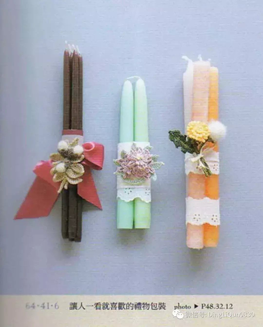 100款花朵造型胸花（中文收藏版）