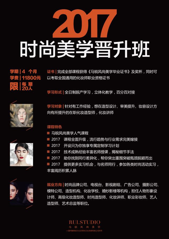 窥探时尚秘密，不走寻常路的鲜花造型全攻略