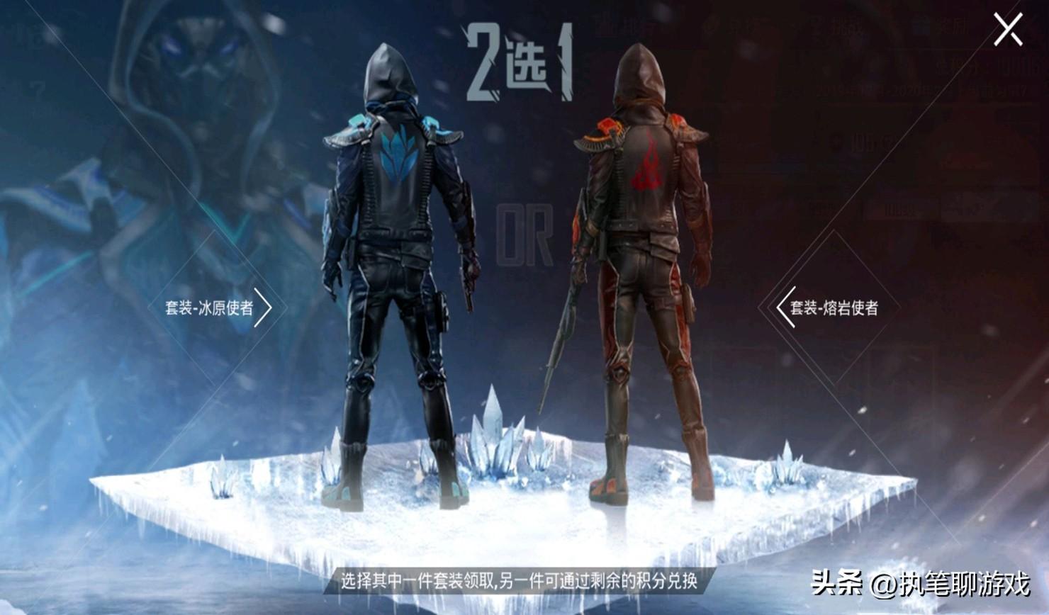 “吃鸡”低配黄金风衣？老玩家翻出5年前的手册，怪不得那么眼熟
