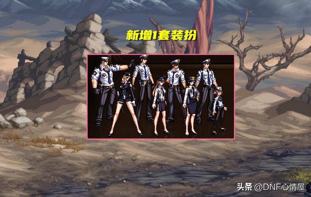 DNF：6.13版本新活动推出，新增全新帅气装扮，4套高人气时装出现