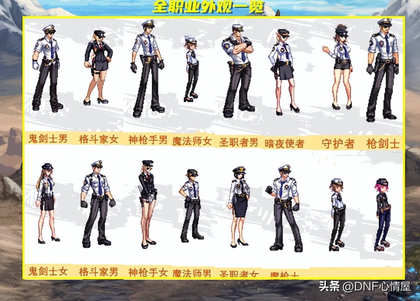 DNF：6.13版本新活动推出，新增全新帅气装扮，4套高人气时装出现