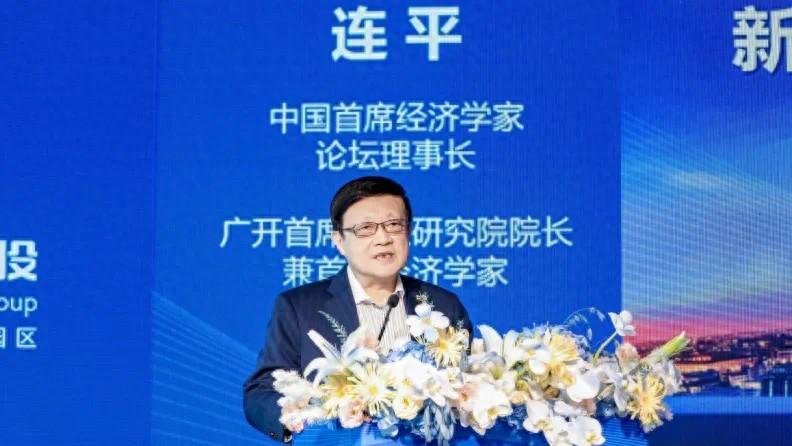 连平：新质生产力——经济高质量发展的源动力