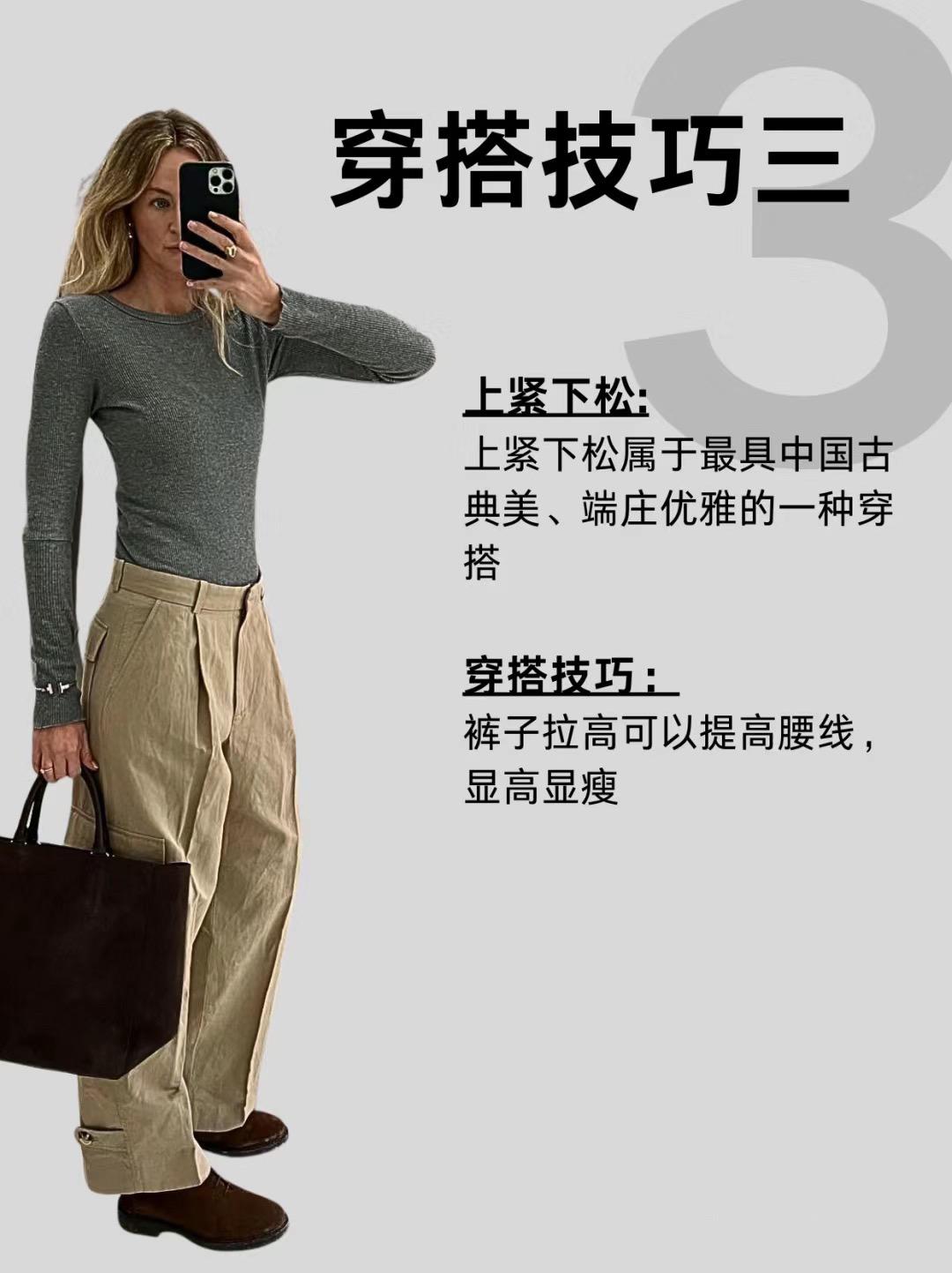 提升衣品有技巧，学会“8个”穿搭思路，普通人也能穿出高级感