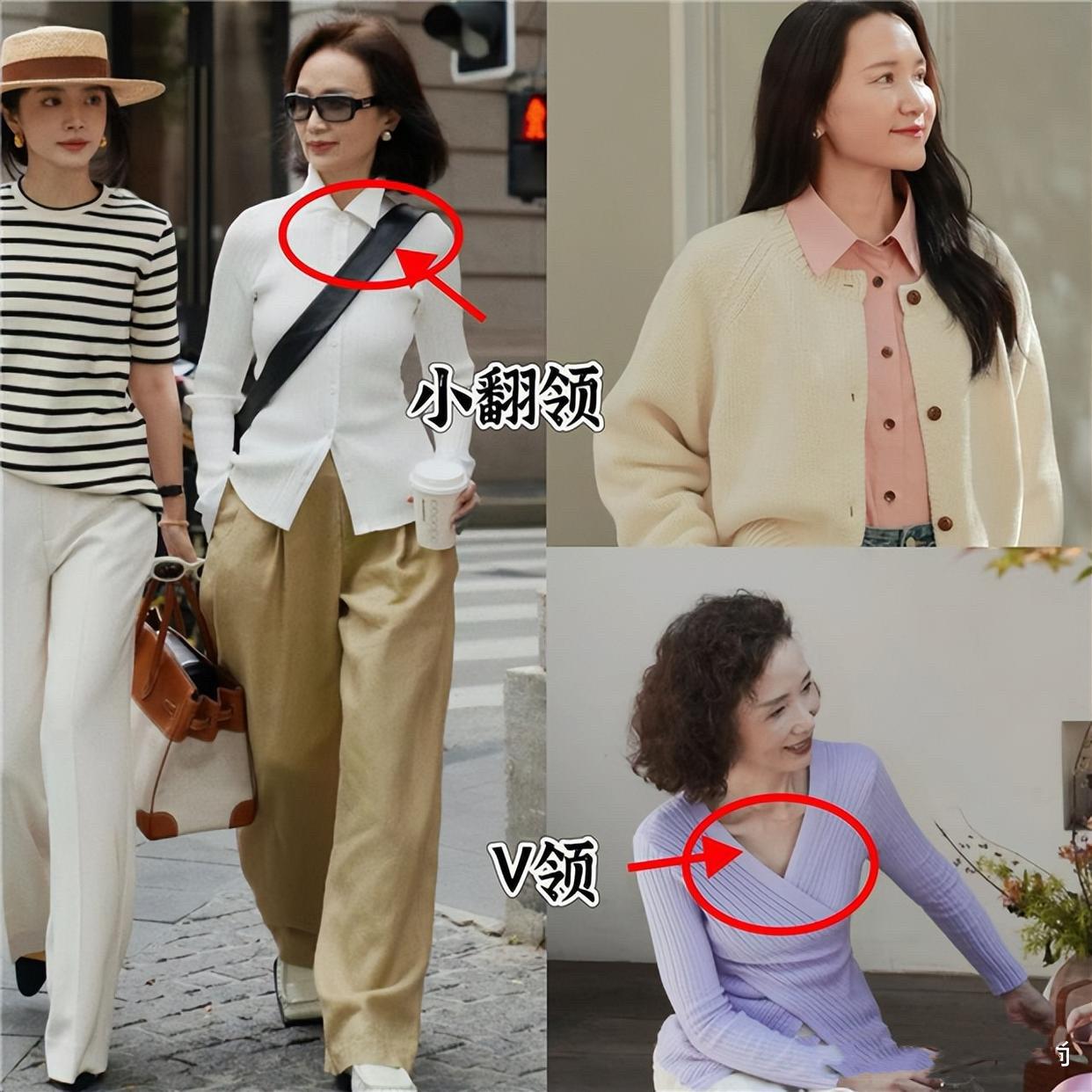 长相普通没关系，“乱穿衣”才可怕！教你正确的穿搭方式，真实用
