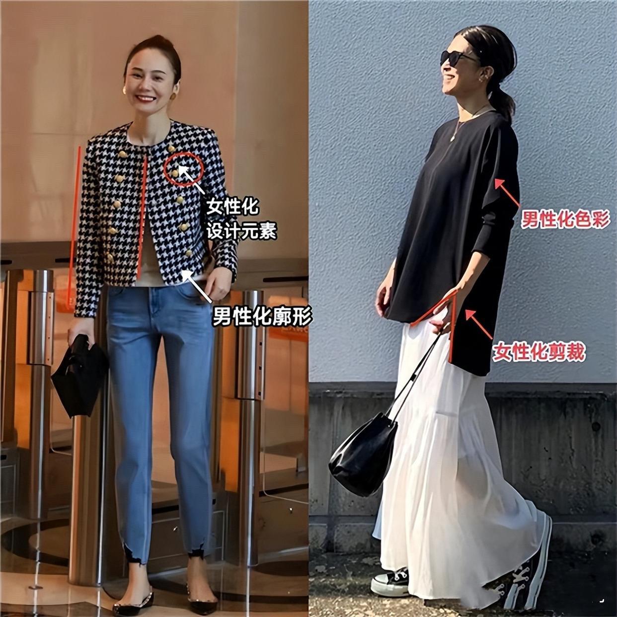 长相普通没关系，“乱穿衣”才可怕！教你正确的穿搭方式，真实用