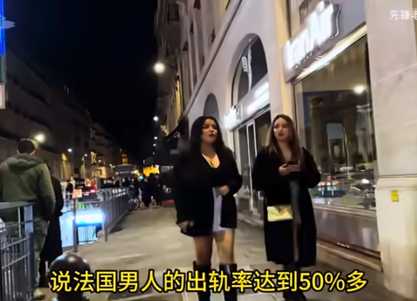 震撼！巴黎街头像是内衣秀场，女孩都是火辣身材大胸肥臀目不暇接