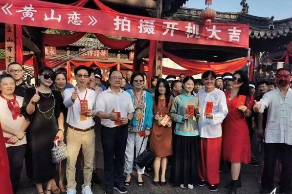 电影《黄山恋》：一段凄美的爱情故事  展现祖国统一历史的必然