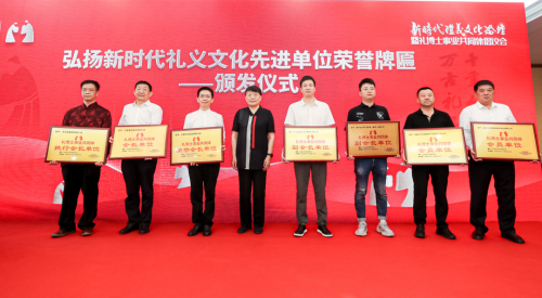 白象食品公司被推选为礼博士事业共同体会长单位