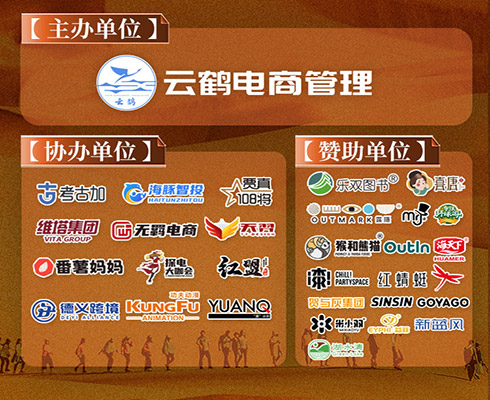 赞助图.jpg