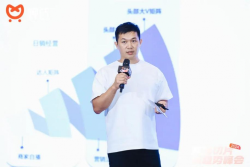 千亿级流量玩家空降杭州，蝉选发布2024 直播切片新趋势