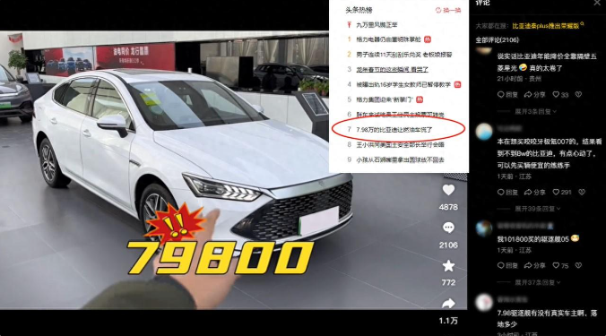 跨越品牌层级竞争 沃尔沃S60成豪华B级车“卷王”