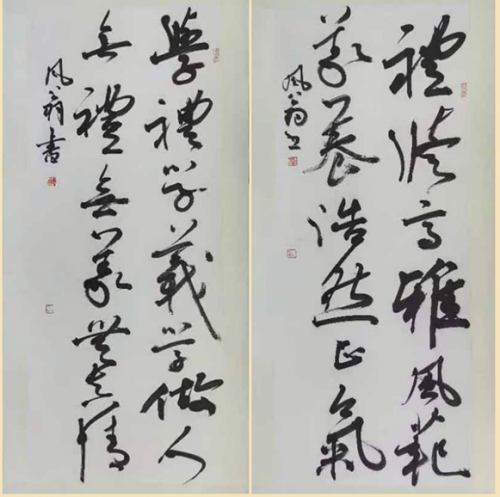 书坛盛事：礼博士工作委员会发布100幅精品进入“礼义华夏”书法展