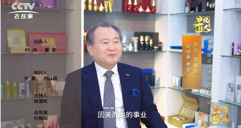 维娜化妆品网上买的是真的吗，至臻美丽就选维娜