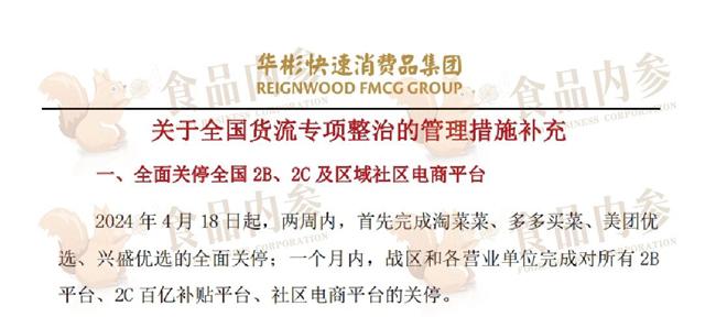 销量反超红牛，东鹏饮料借数字化提升企业经营效能