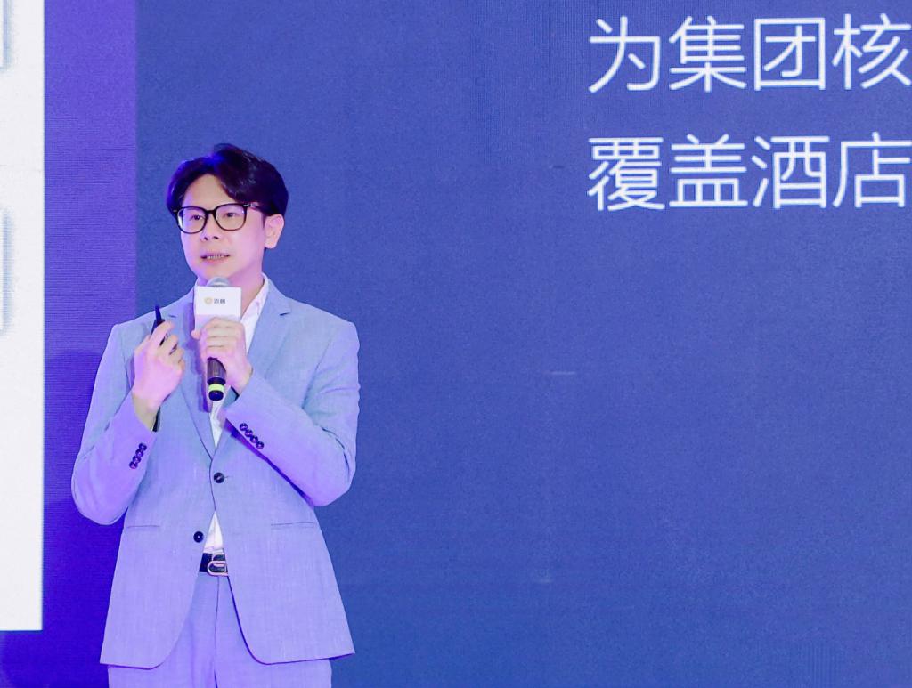 锦江酒店（中国区）持续加码中高端赛道 打造“第二增长曲线”