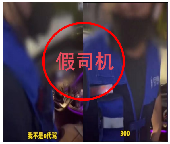 收手吧，黑代驾！被抓住或影响子女升学考公
