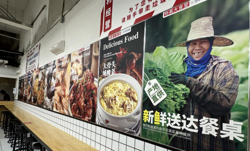 物美集团响应政策号召，大食堂模式引领养老助餐新风尚
