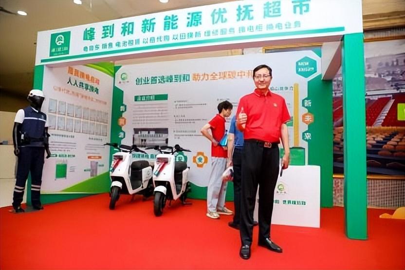峰到和赴美上市发布会暨2024年度盛典圆满闭幕