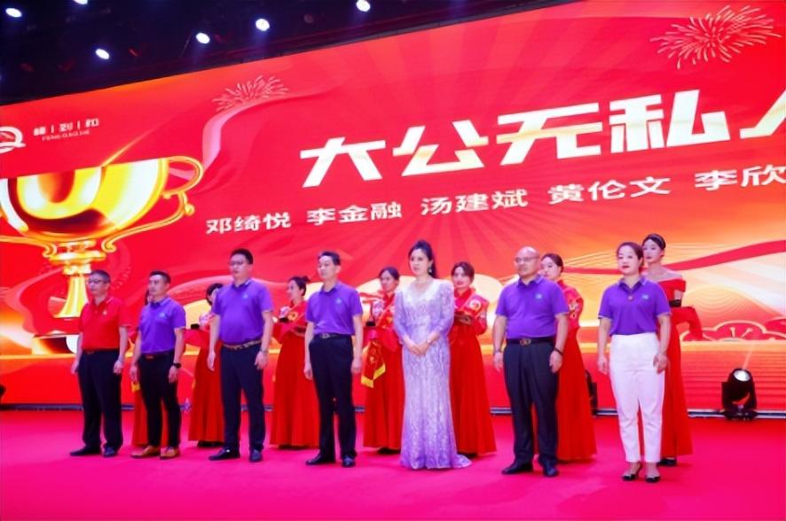 峰到和赴美上市发布会暨2024年度盛典圆满闭幕