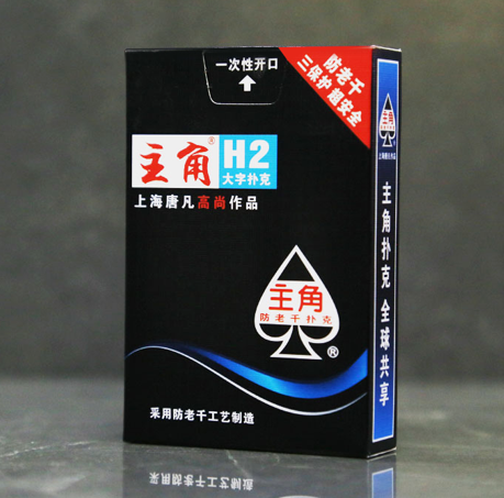 主角扑克：甄选品质好牌，防止牌场老千