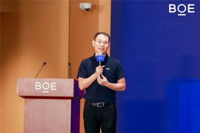 BOE IPC·2024|艺云科技数字艺术文旅论坛隆重举行 以“数智文旅”赋能“灵感未来”