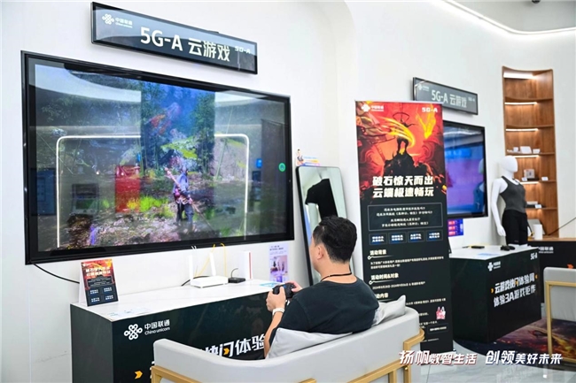 深圳联通5G-A云游戏，畅玩3A《黑神话：悟空》体验超乎想象