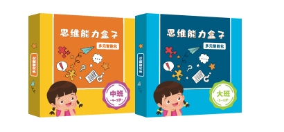 CPE中国幼教展新品情报站—课程类新品推荐