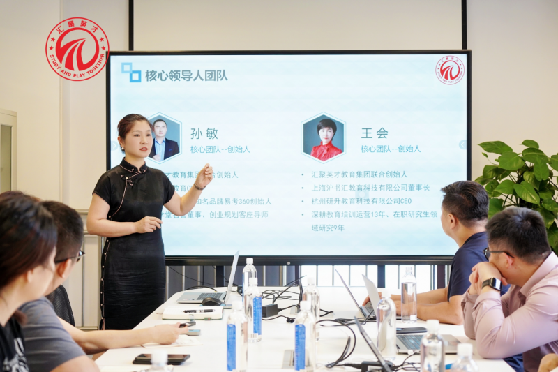 在一起 创未来|汇聚英才与博商达成战略合作