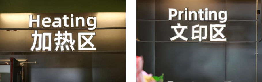 哈尔滨剑桥学院食堂变身“New House”，带来全方位用餐体验升级
