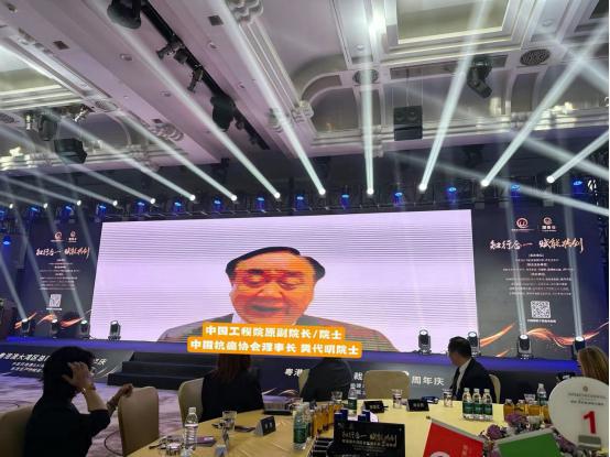粤港澳大湾区总裁俱乐部两周年庆及论坛峰会圆满落幕