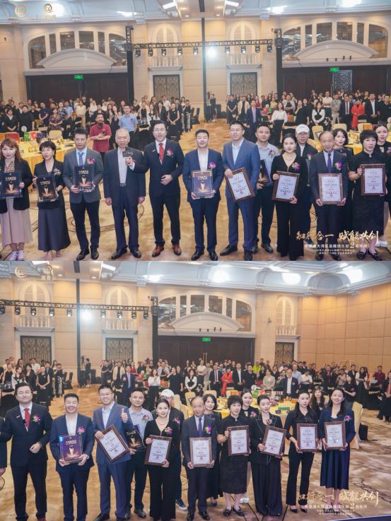 粤港澳大湾区总裁俱乐部两周年庆及论坛峰会圆满落幕