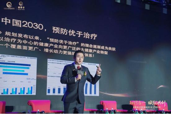 粤港澳大湾区总裁俱乐部两周年庆及论坛峰会圆满落幕