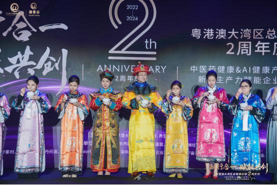 粤港澳大湾区总裁俱乐部两周年庆及论坛峰会圆满落幕