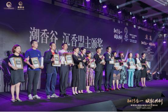 粤港澳大湾区总裁俱乐部两周年庆及论坛峰会圆满落幕