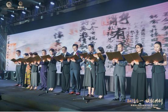 粤港澳大湾区总裁俱乐部两周年庆及论坛峰会圆满落幕
