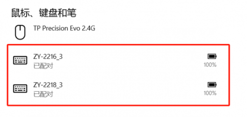 泽溢左手机械键盘旗舰版上市